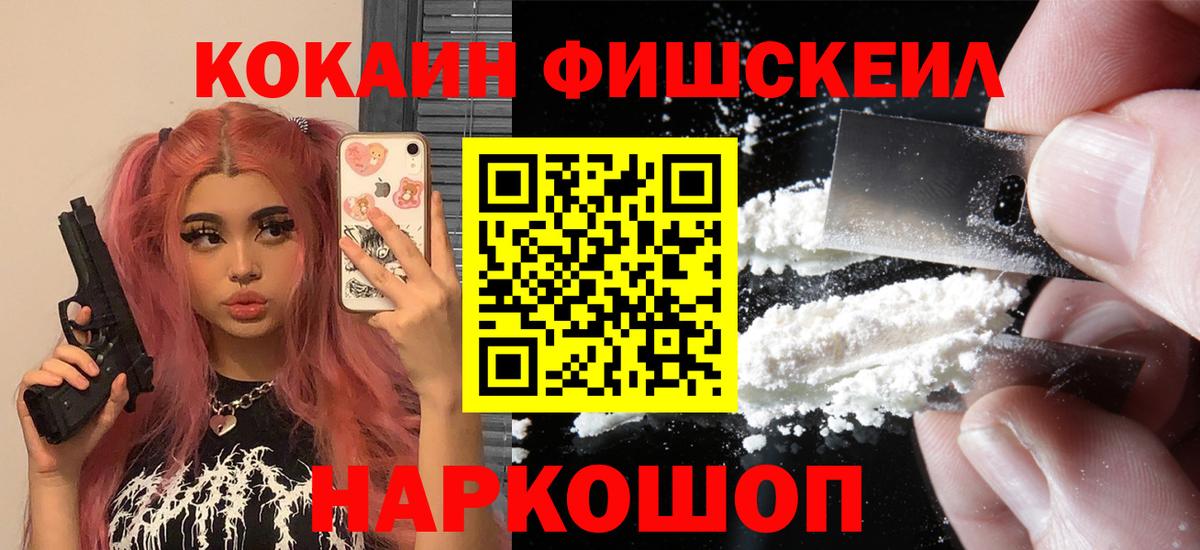 Cocaine Columbia  Cocaine Боливия  Cocaine  Саратов  Вход с VPN 