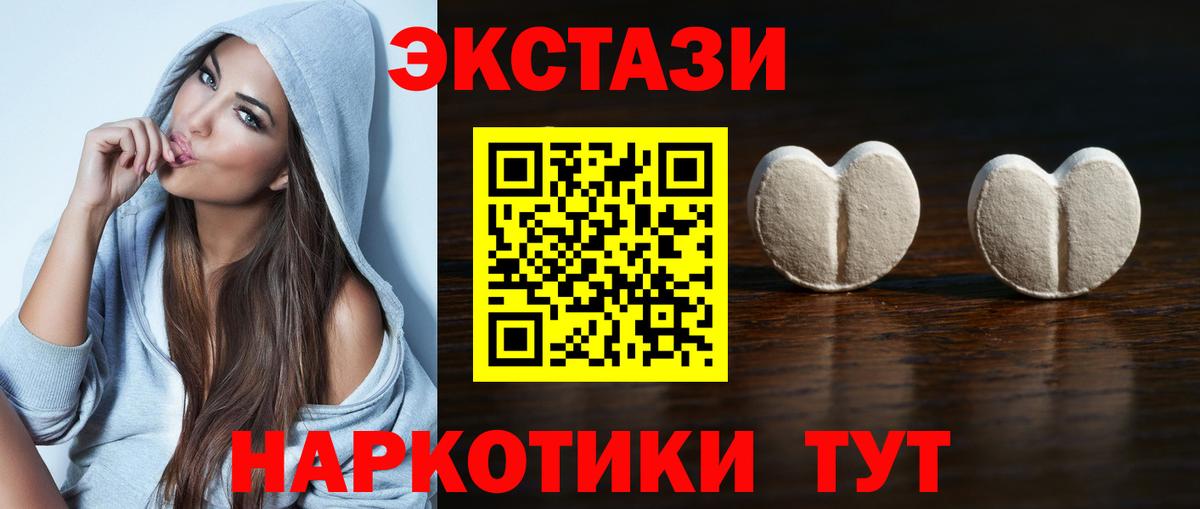 Экстази louis Vuitton Саратов