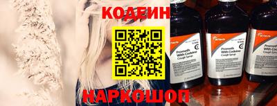 гидра Волгодонск