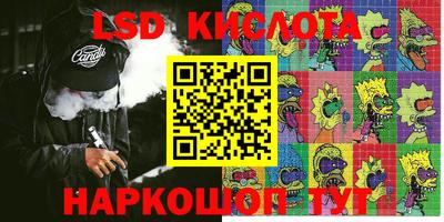 бутик Бугуруслан