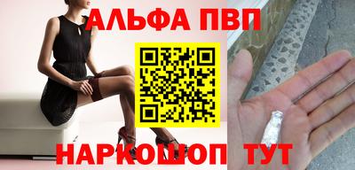 a pvp Будённовск