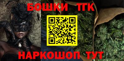 бутират Волжск
