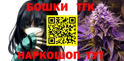 бутик Бугуруслан