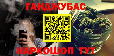 бутик Бугуруслан