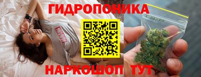 бутик Бугуруслан