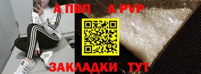 a pvp Будённовск