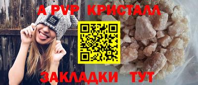 a pvp Будённовск