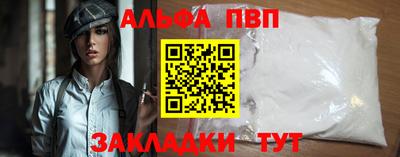 a pvp Будённовск