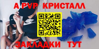 a pvp Будённовск