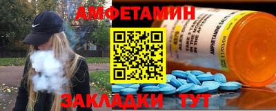 бутик Бугуруслан
