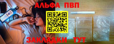 бутик Бугуруслан