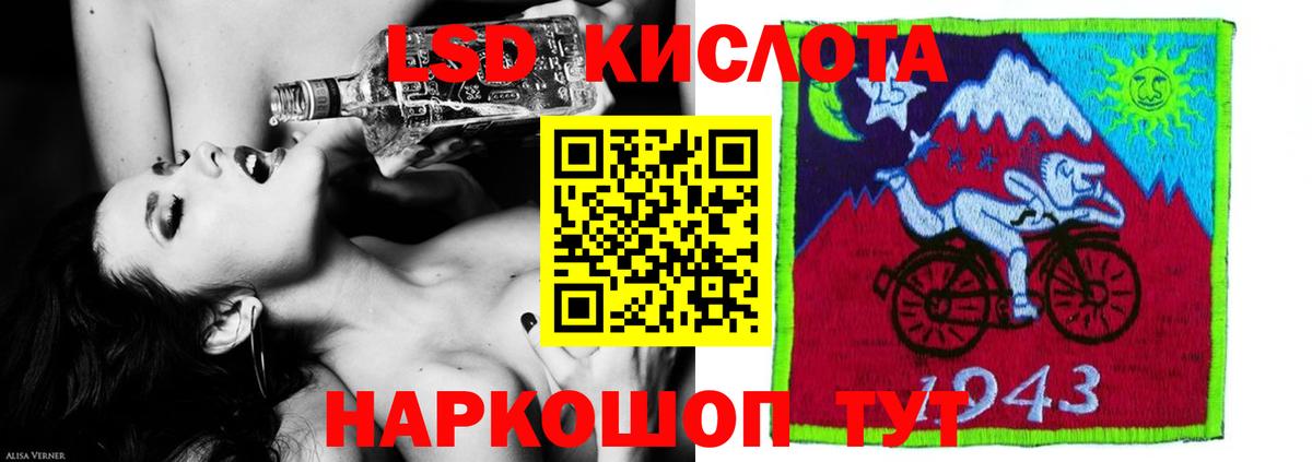 Саратов  Лсд 25 экстази ecstasy  ЛСД экстази ecstasy  Вход с VPN 