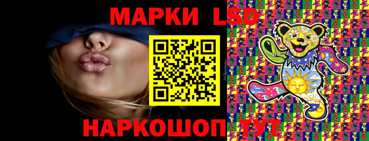 Саратов  Марки NBOMe 1,5мг  Вход с VPN 