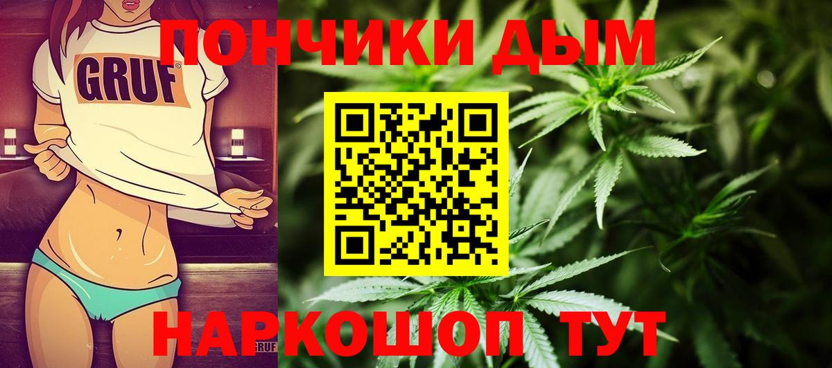 Конопля марихуана  Марихуана гибрид  Саратов  МАРИХУАНА индика  Вход с VPN 