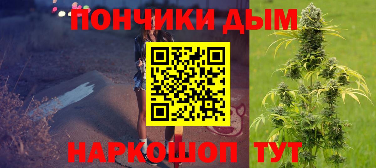 Канабис план Саратов